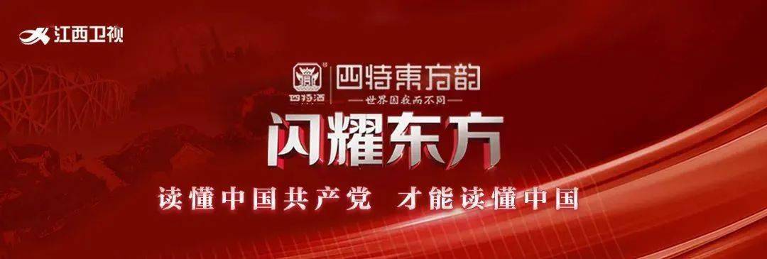 闪耀东方金灿荣开讲我们的主张就是推动构建人类命运共同体