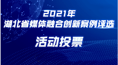 荆州市人口2021年_荆州每10人买房 就有3人选择二手房 存量房市场正变热(3)