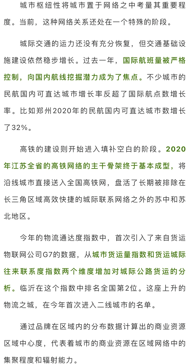 曹县多少人口_曹县是什么梗 有什么关系