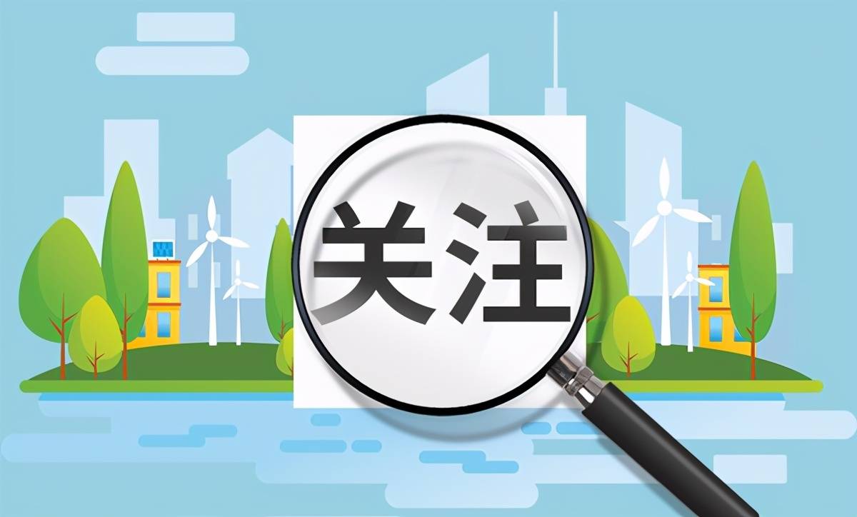 如何进行市场监管 2bad29c330ec4126924a4f2c929688b3.jpeg