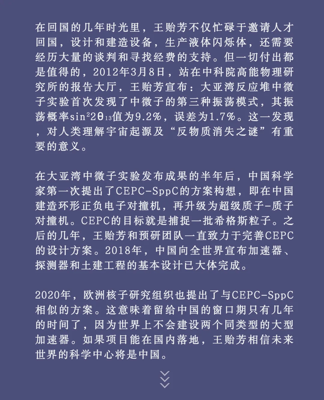 成语义节什么兰_等什么君(3)