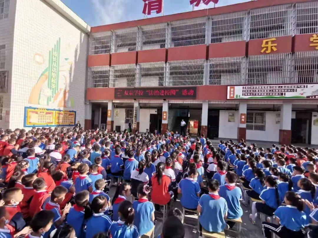 渭城区双泉学校举办法治进校园活动