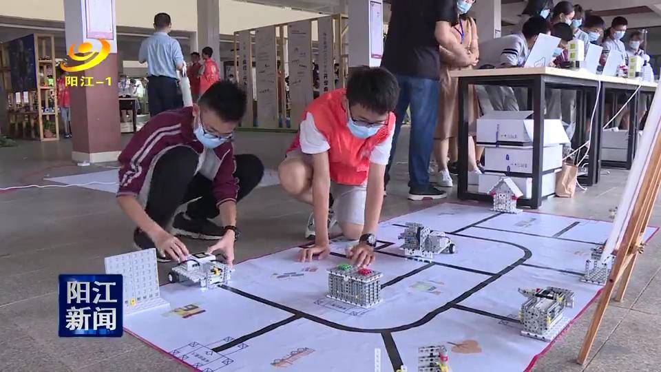 竞赛|阳江中小学科技劳动教育实践活动今天开幕