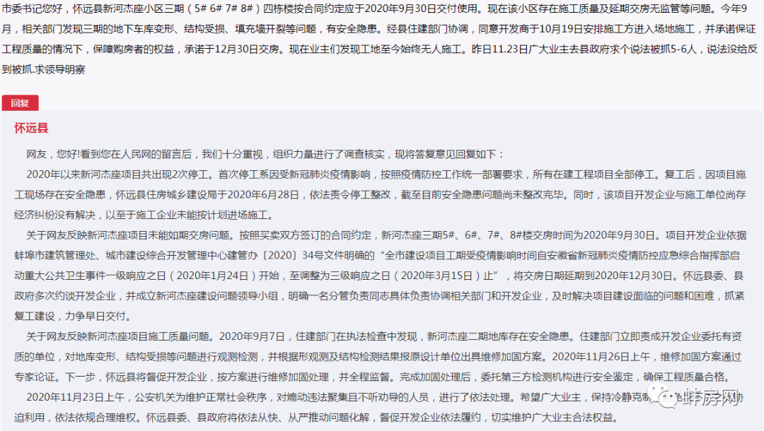 66fd3a8168094996b39ecad48bb141ad.png