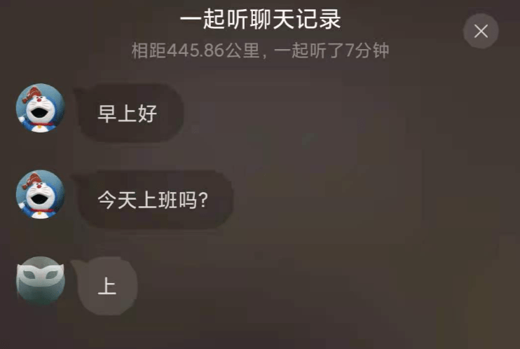 怎么才能做出好的音乐视频 70216d93f6aa47ef865768758efc2a3d.png