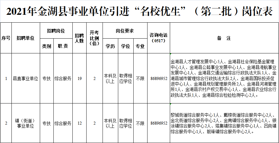 8f8d4925d2724ad0b7cc810bc2e55de4.png