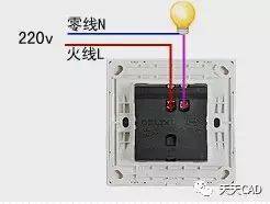 明装单开关接线图图片