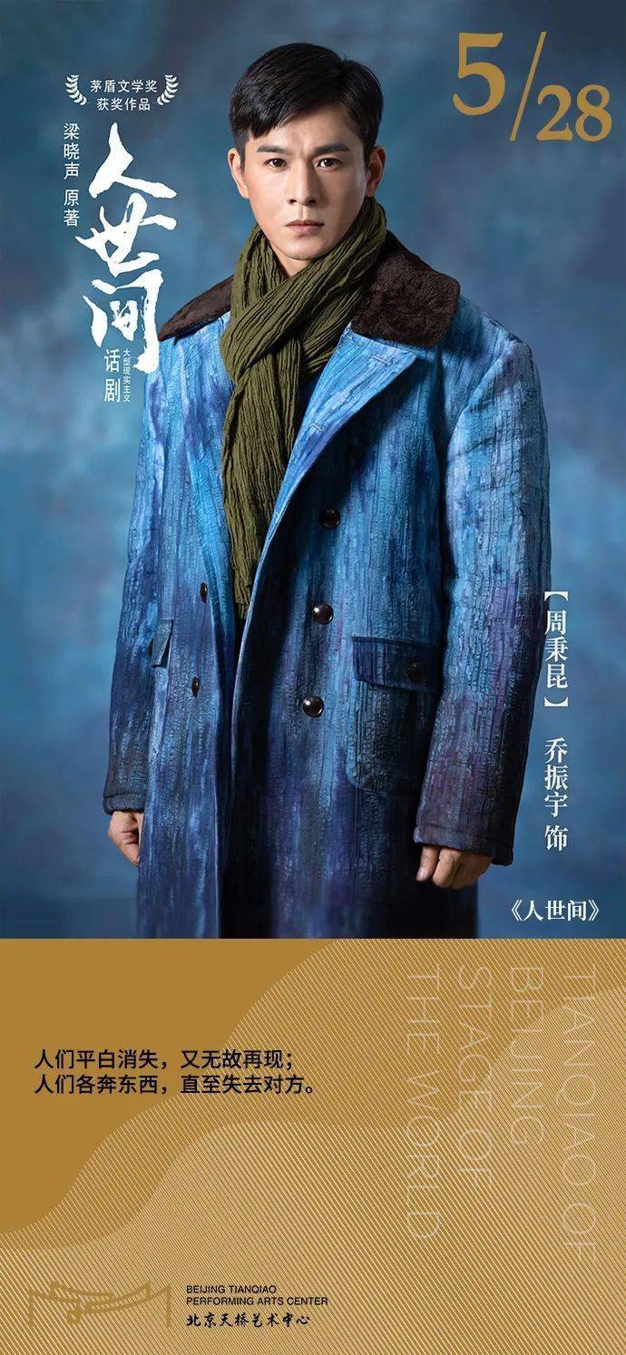 艺咖| 人们平白消失，又无故再现；人们各奔东西，直至失去对方。_搜狐网