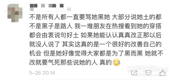 都叫她閉麥？吳宣儀從海南甜豆到多次被嘲上熱搜，粉絲都比你清醒 娛樂 第11張