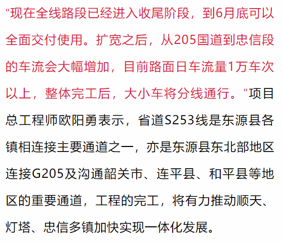 简谱的雏形_儿歌简谱(2)
