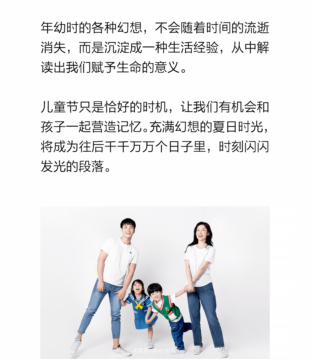 亲子照片发朋友圈说说图片