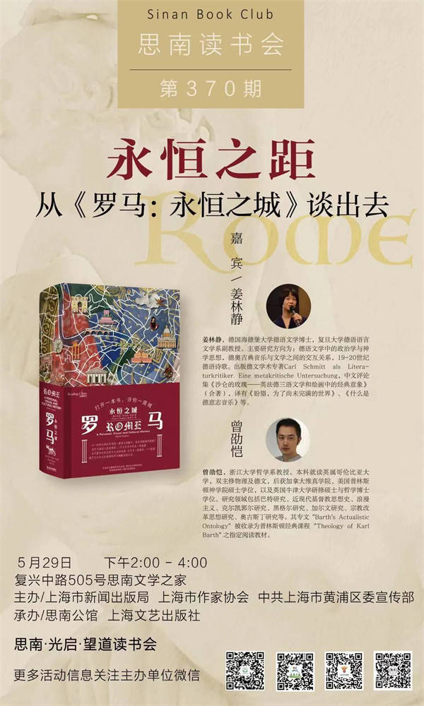 线上读书会 儿童节 理想的成长是什么样的 研究