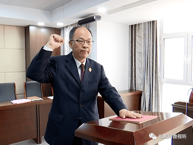 郝炜表示,在今后的工作中将履职尽责,全面落实区委的决策部署,自觉