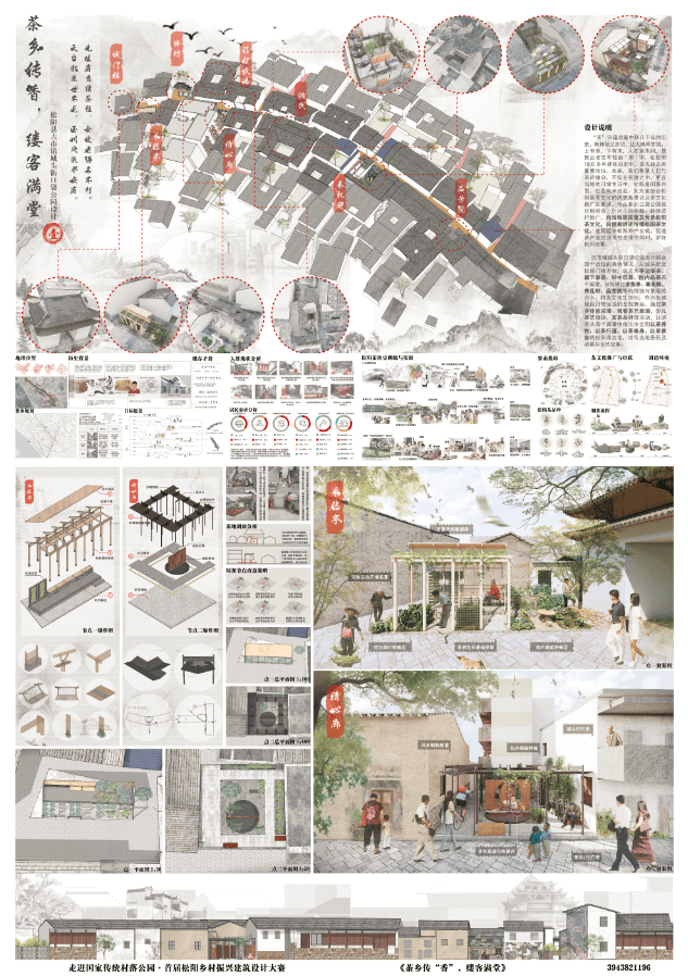 莊惟敏■中國工程院院士,清華大學建築學院教授,清華大學建築設計研究