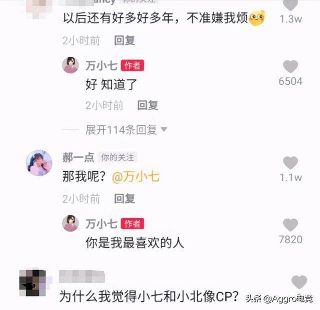 被郝一点带火后万小七选择单飞七点cp再也不复存在了