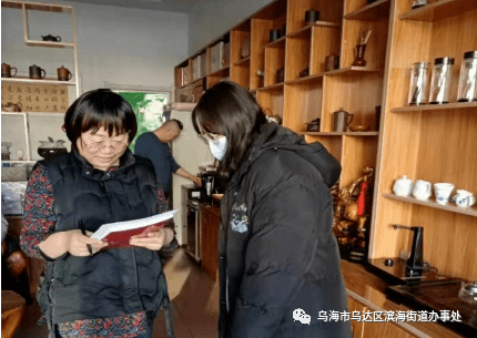 基层网格员的心得体会 工作