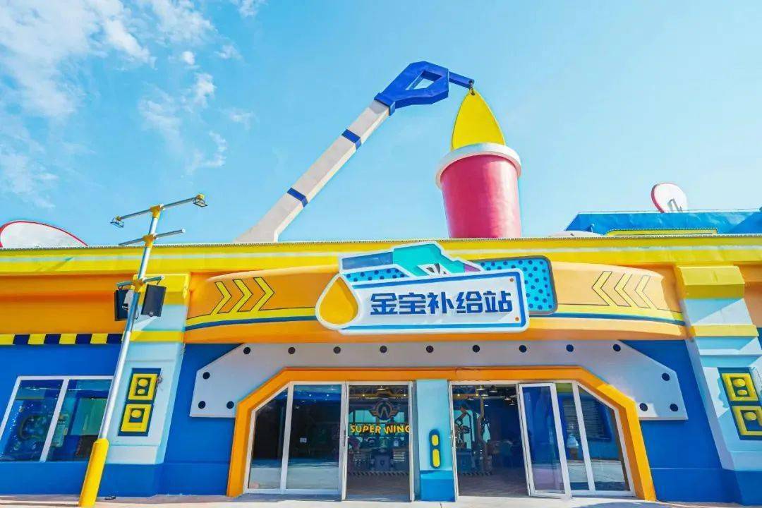 准时到达每时每刻处处都能给你们不一样的游乐体验多元游乐为一体的
