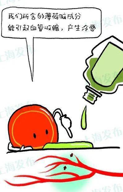 医聊蚊子咬了之后体内发生这些变化附风油精12种用法