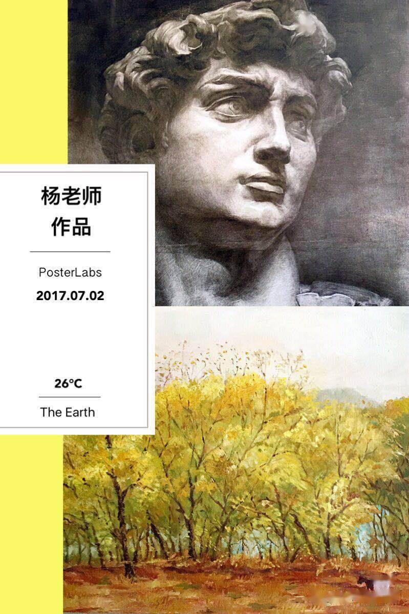 邢台七中优秀美术教师简介及作品欣赏——杨利波,张佩,王金明