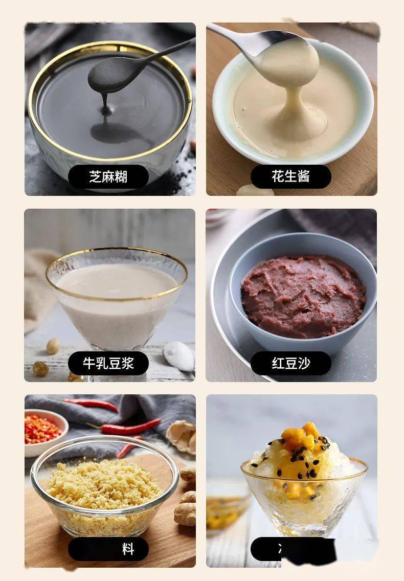 真• 破壁機！豆漿打出你想不到的細膩！| 6.18破壁機選購攻略 熱愛美食 第6张