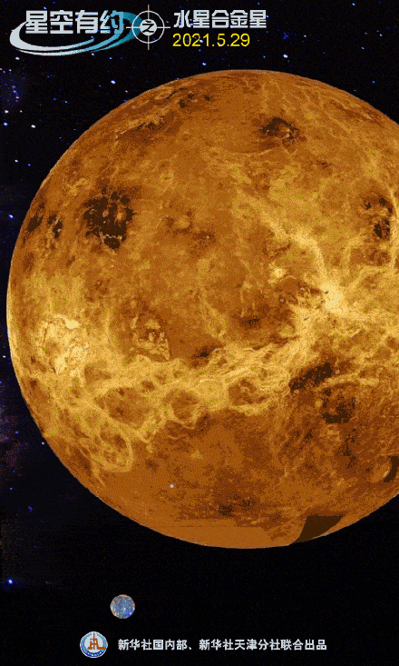 低空|今天水星在金星旁躲猫猫 等你来找！