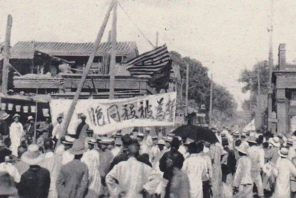 1925年5月30日,上海学生及其他群众代表举行反帝游行,讲演,租界巡捕