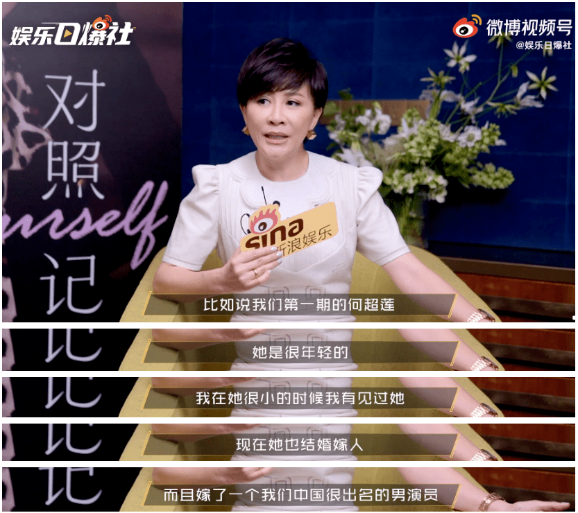 窦骁何超莲近期行程 5a845da610624370a16d491b021cb680.png