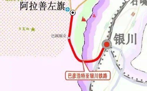 银巴快速铁路项目环评报告获国家批准有望年内开工5月27日,新建包头至