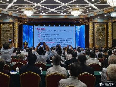 蒲慕明|500位院士济济一堂听报告