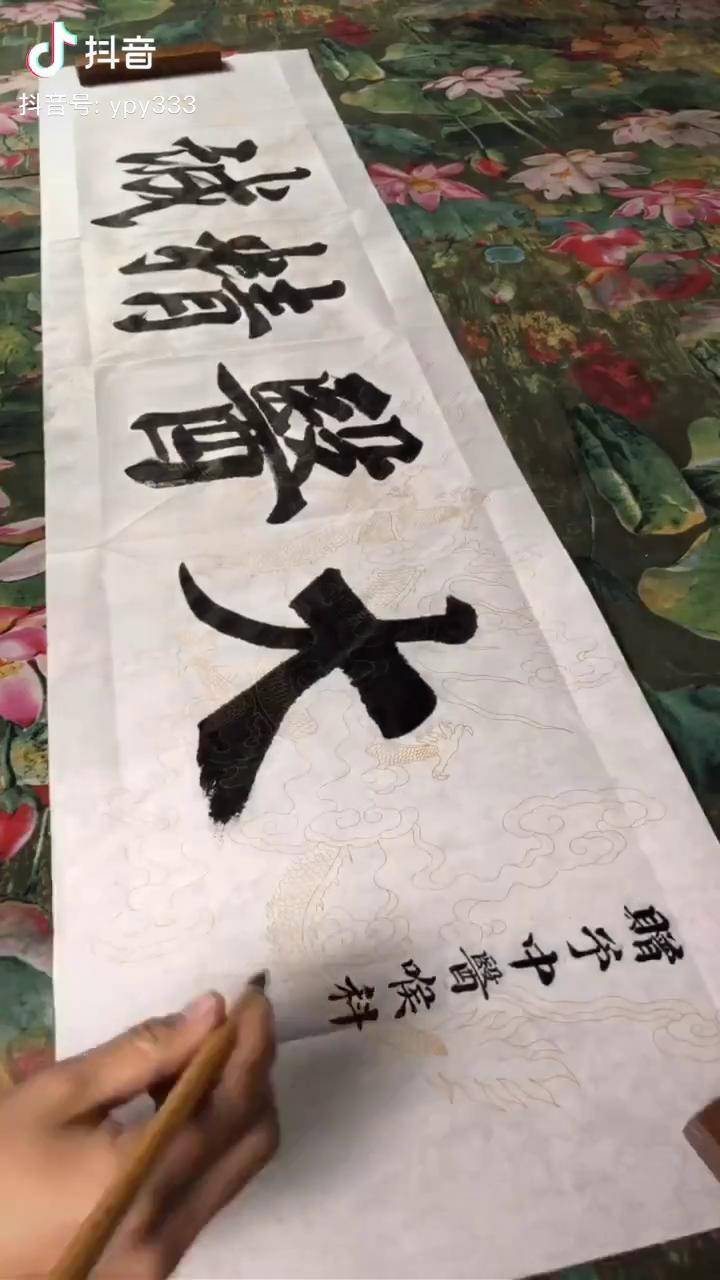 大医精诚悬壶济世妙手回春