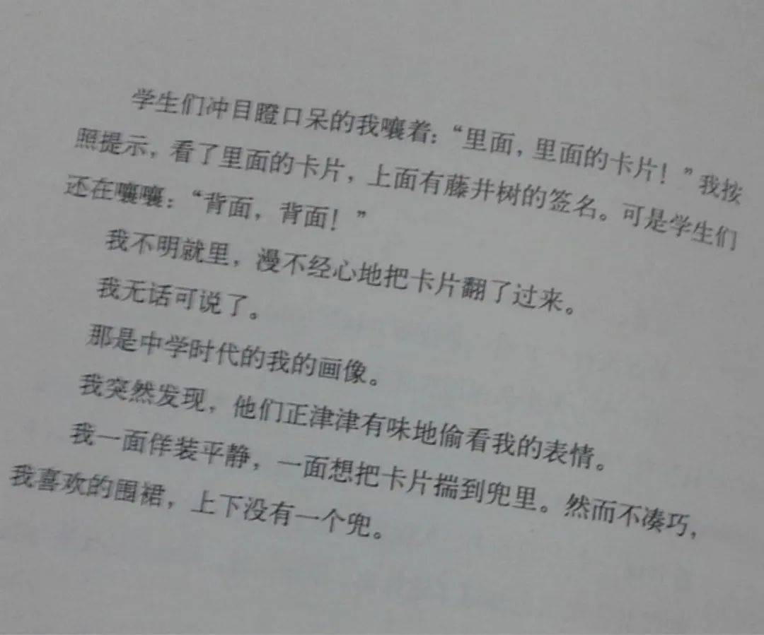 《情书》｜初恋是月色与雪色间的第三种绝色
