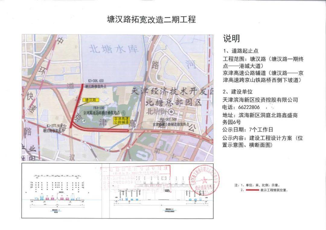 沭阳与邳州GDP哪个高_继铜山区之后,徐州有望迎来 新辖区 ,人均GDP超6万,未来看好(2)