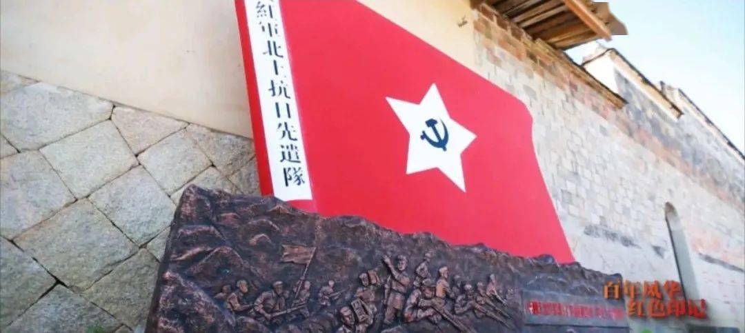 追寻红色足迹,传承奋斗精神!福州党史故事精彩继续