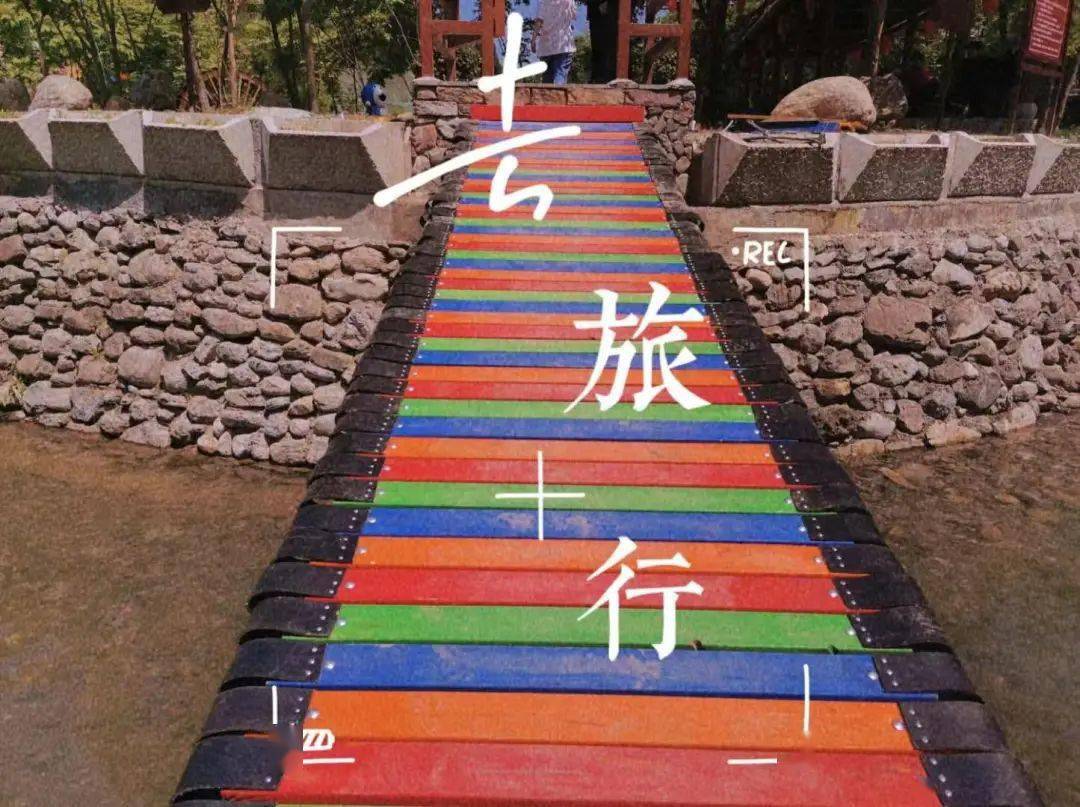 宜昌省宜昌市长阳土家族自治县土地坡村心语岛·梦幻秘境72活动日期