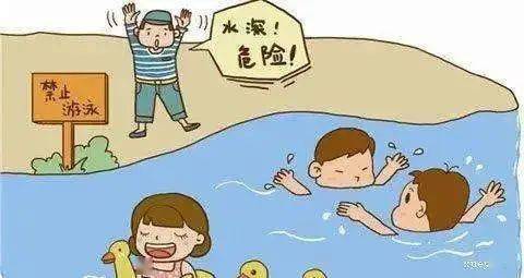 儿童节放假通知小学 4c523a4bc905495fa9475e1a5c6f1bad.jpeg