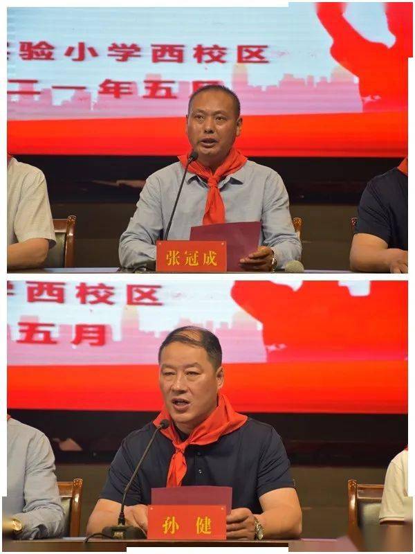盐城红领巾建湖县实验小学西校区举行一年级首批新队员入队仪式