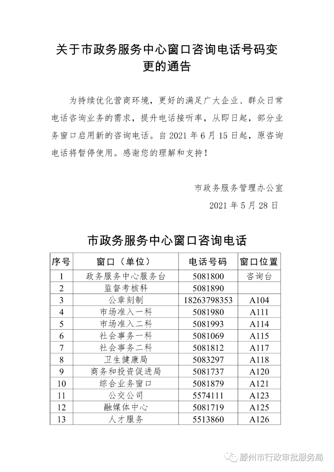 馍馍简谱_花馍馍图片(2)