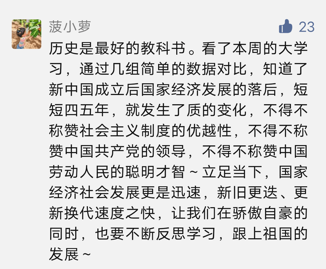 青春爱最大的简谱_世界上最大的蛇(3)