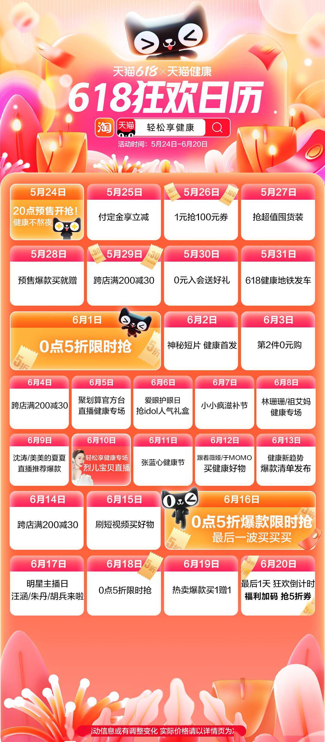 电子桌游排行榜 ac5c65bb321449219ff4fd2b41401497.jpeg