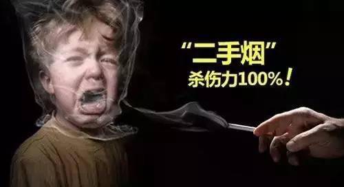 世界无烟日吸烟的危害远不只你能看到的