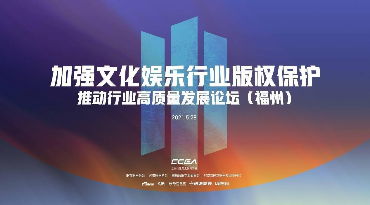 福州娱乐行业何时解封了(福州娱乐行业何时解封了最新消息) 福州娱乐行业何时解封了(福州娱乐行业何时解封了最新消息)（福州娱乐行业复工情况） 娱乐资讯