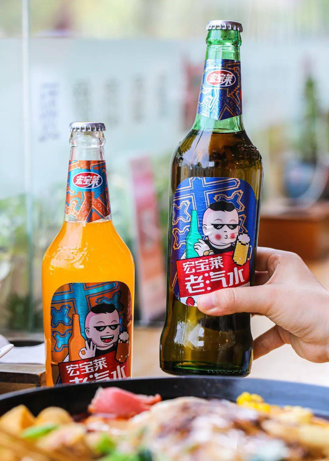 05激爽的老汽水