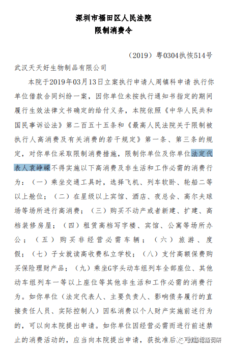 姵态号称数千人年收入20万 益生菌竟被包装出医疗作用？(图8)