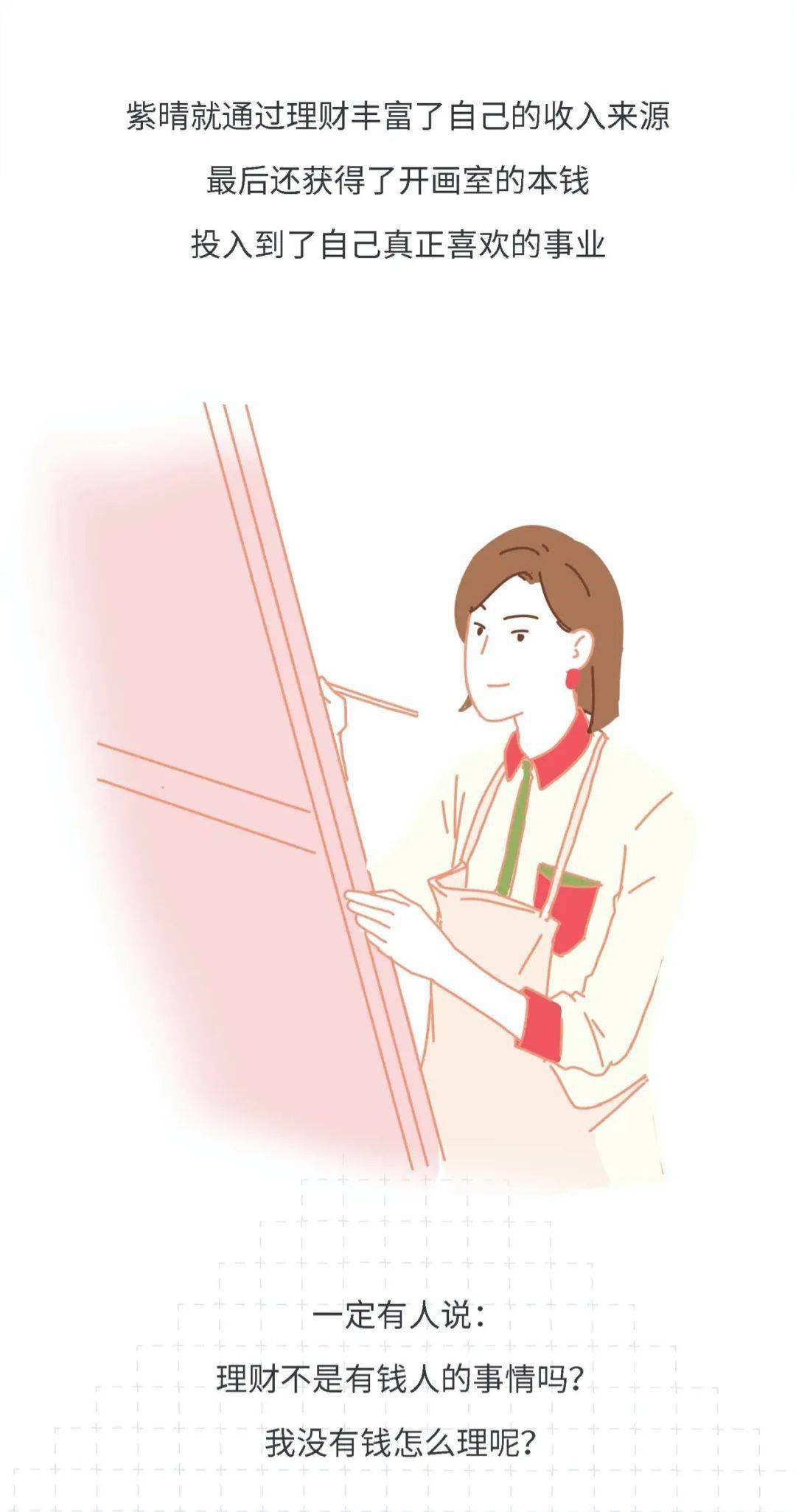 狮子座比较没有野心吗女生 撕掉标签！狮子座女生为何被误读"没野心"？