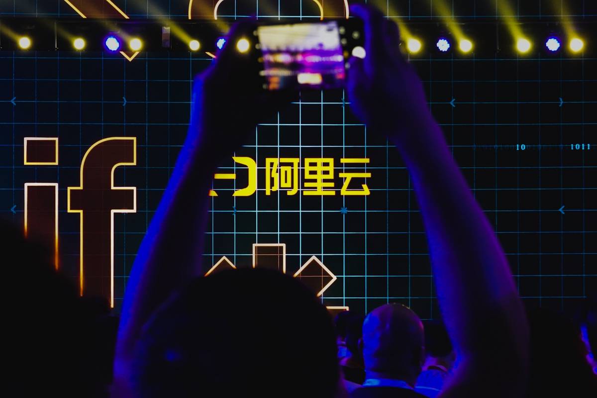 在京举行|2021阿里云开发者大会在京举行