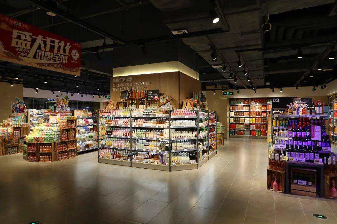 台山嘉荣超市图片
