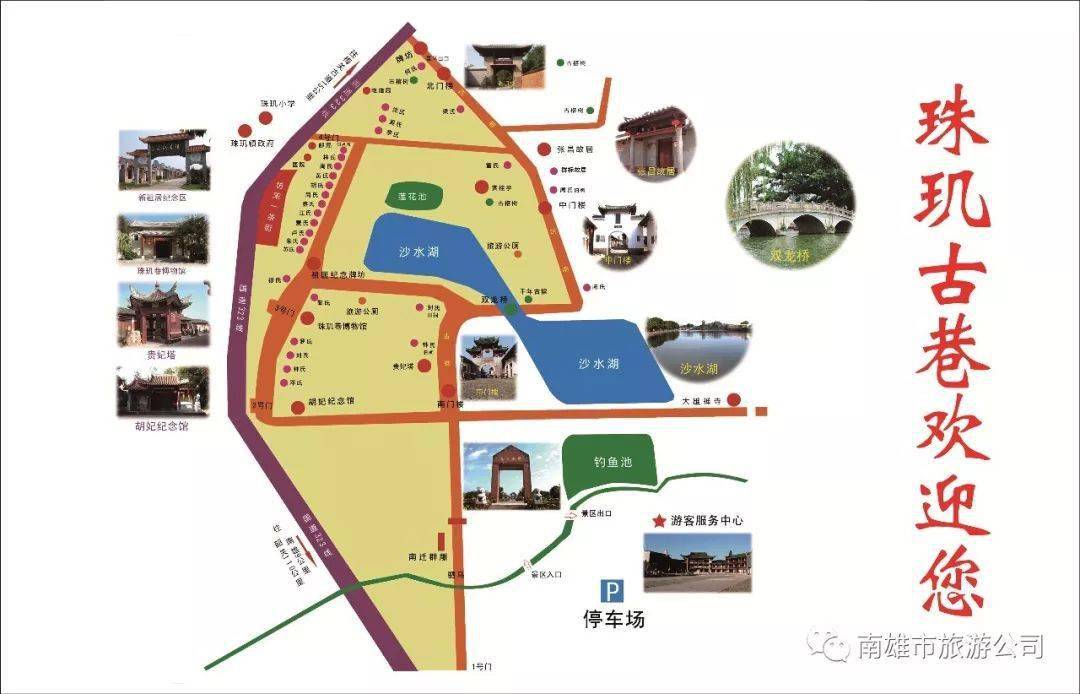 注意南雄珠玑巷梅关古道景区发出通知暂停接待这些游客