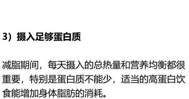 減脂拉線條，不掉肌肉才是關鍵！ 健身減肥達人 第6张