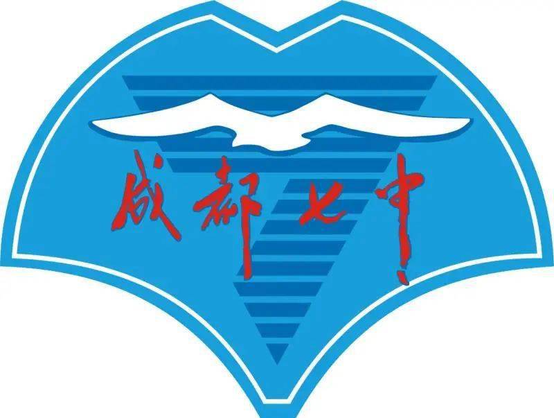 三项第一技能大赛落幕七中续写辉煌