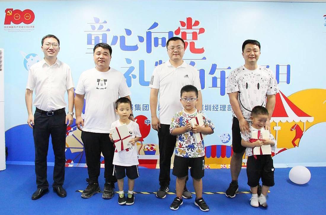 童心向党礼赞百年 特区建设者与萌娃共庆六一 活动